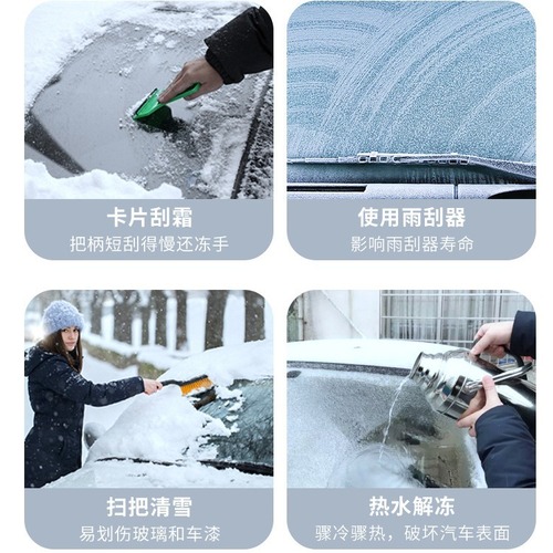 冬季汽车雪铲 车用除雪器EVA棉防冻手柄铝合金杆除冰除霜车载雪铲