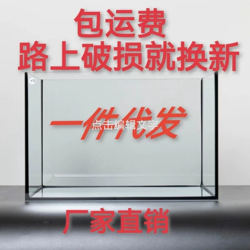 Стеклянный аквариум домашний небольшой аквариум офисный аквариум гостиная кабинет рабочий стол маленький аквариум ручей цилиндр громовой дракон