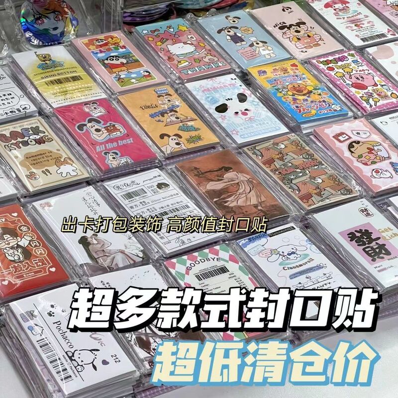 韓国版insリボン美学シリーズバレエ風高級シールダントフィルムプレゼント包装物包装シール|undefined