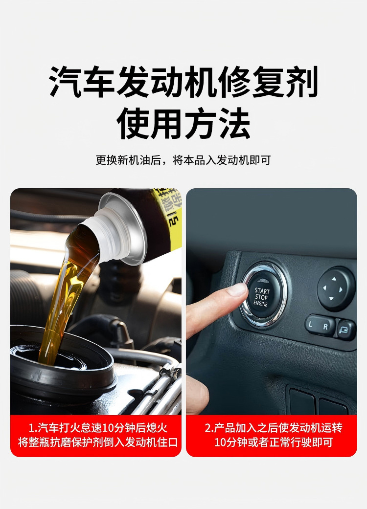 Car Engine Noise and Vibration Repair Agent, Powerful Solution for Treating Oil Burning, Anti-Wear Protection, No-Disassembly Treatment Fluid, Engine Oil Essence