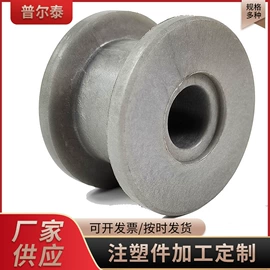 注塑加工;TPU;PA6