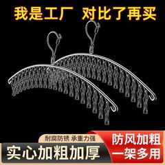 学生寮で靴下の神器を干します。
