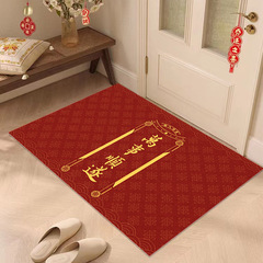 中式喬遷入戶進門腳墊2024龍年廣告禮品墊logo定製門口入戶門地墊