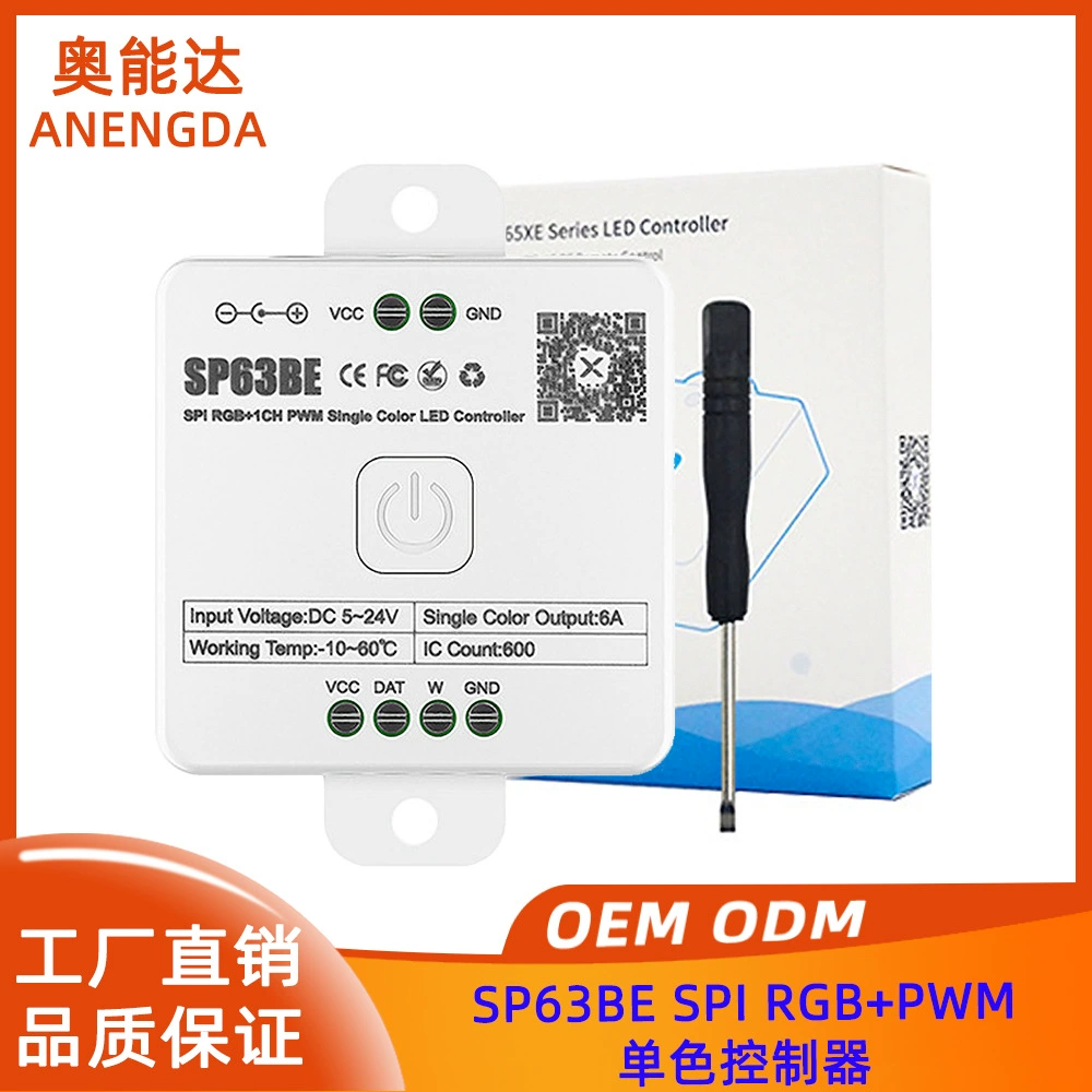 SP63BE/SP63ce контроллер Bluetooth RGB, контроллер RGBW