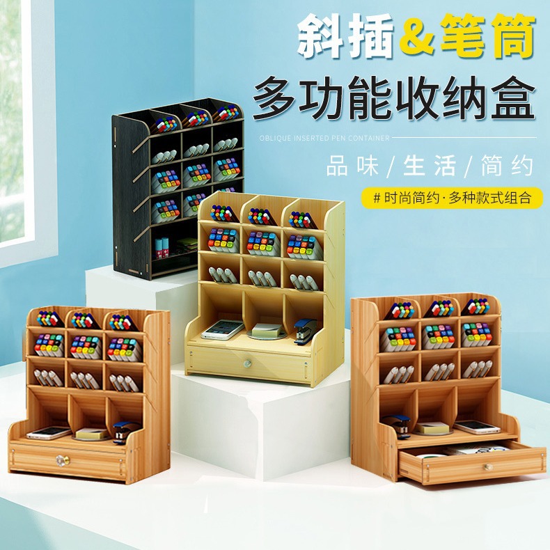 De madera del norte de Europa-estilo caja de almacenamiento escritorio marcador organización caja multi-rejilla plegable Oficina escritorio almacenamiento