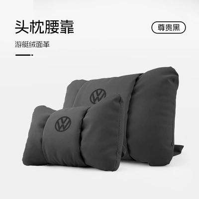 Waist support | Headrest and Waist Support - butterfly-style-noble-black-volkswagen-headrest-lumbar-support-pair