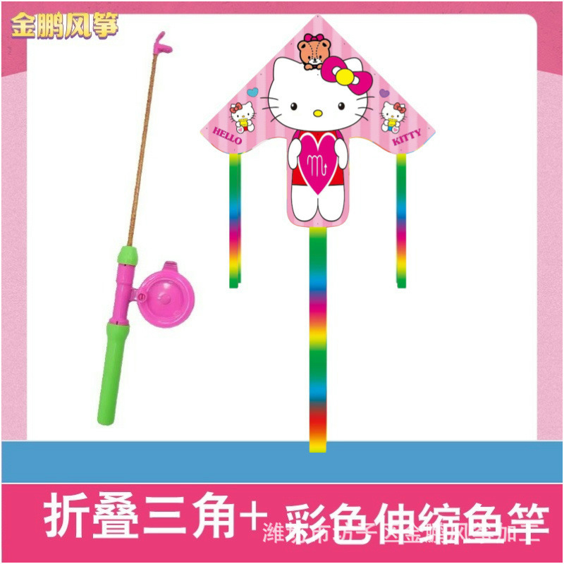 潍坊风筝新款儿童卡通鱼杆塑料风筝鱼竿手持小风筝玩具批发|undefined