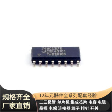 74HC237D 653 SOIC-16 QCS-404-0-NSP722-TR-01-1-AA QCN-6102 QC