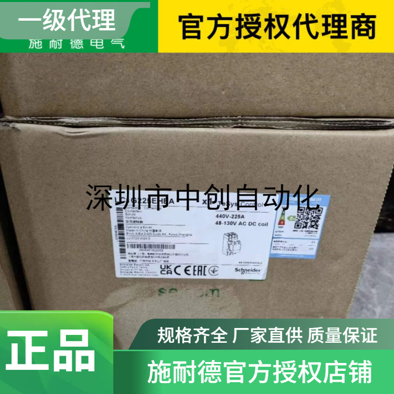 施耐德授权代理优惠供应LC1G410KUEC LC1G475KUEC LC1G1504LSEN