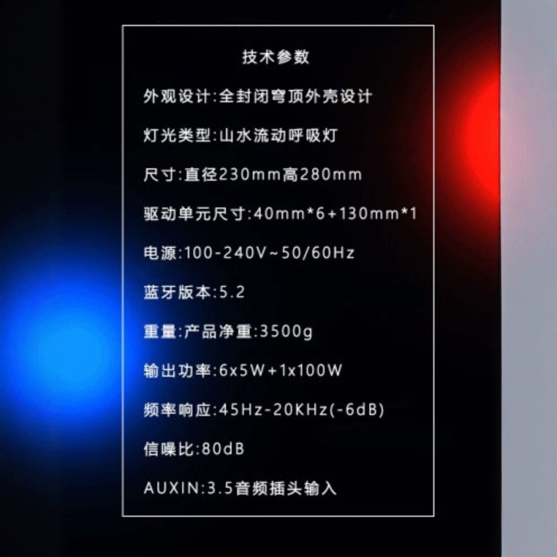 華強北黒金kd 18瑠璃スピーカー四世代サラウンドステレオ音楽無線デスクトップbluetoothオーディオkd 10|undefined