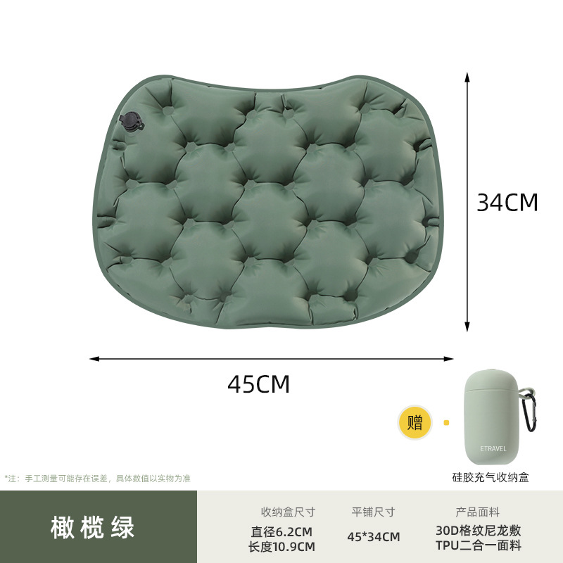 Presione el cojín inflable, camping al aire libre, senderismo, avión portátil, tren de alta velocidad, cojín para el trasero, concierto, aumento, sedentario y prevención del dolor
