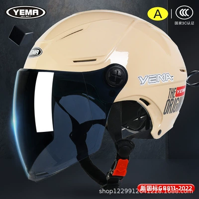 Motosiklet kaskı (dəbilqə) — Women's Summer Motorcycle Safety Helmet - beige-original-sun-protection-tea-tinted-long-mirror