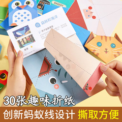 Children's handmade origami fun paper-cut kindergarten three-dimensional production diy paper crane colorful paper creative origami book
