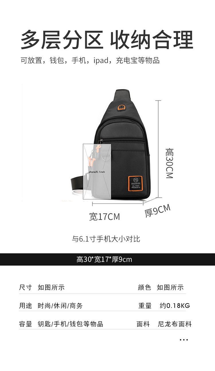 Men's travel and casual chest bags, outdoor sports crossbody bags, direct sales from the manufacturer, water-resistant high-quality single-shoulder bags undefined