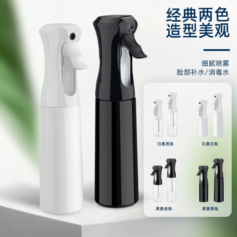 源头工厂现货批发新款高压持续喷雾瓶 200ml 300ml 美容美发喷瓶