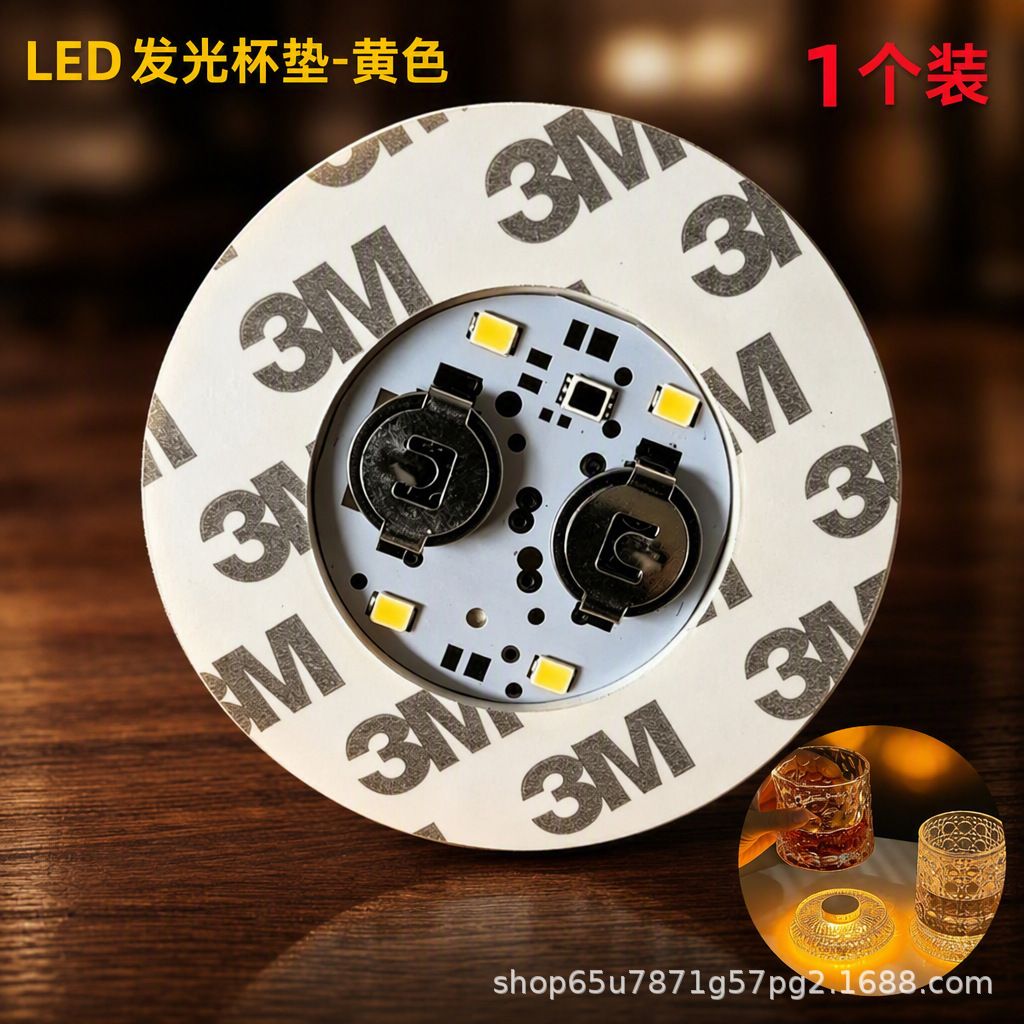 LED luminous coasters for bars, creating an atmospheric ambiance, colorful flashing cup bases, round transparent cup luminous light bases