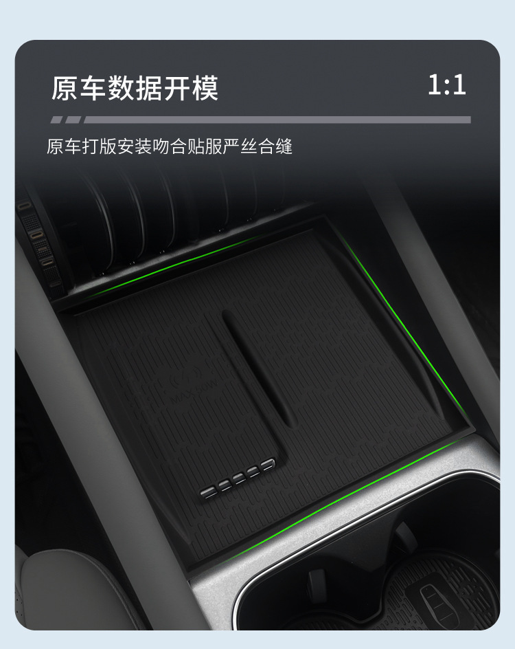 Suitable for 25 Byd Yuan Plus Models, Silicone Wireless Charging Pad, Smart Driving Version, Central Control Anti-Slip Mat, Accessories