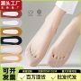 浅口防滑速干夏季隐形袜
