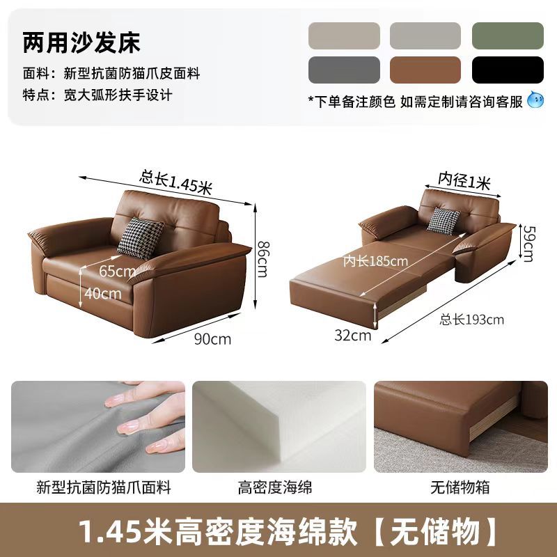 イタリア式の軽い贅沢な猫は皮のソファーのベッドをつかんで折りたたみます。