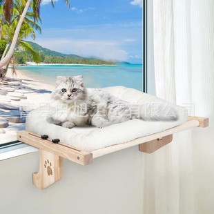 Solid Wood Pet Products Cat Nest Wooden Balcony Hanging Window Cat Hammock Household Bedside Cat Nest