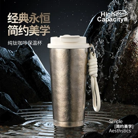 玻璃杯;保温杯;旅行茶具