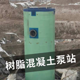 玻璃钢一体化雨水提升轴流泵站农村污水一体化泵站