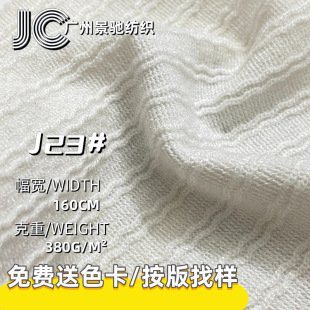 380g����ë����q�p�l�����Ứ���� �߶��ﶬŮ�b��ůᘿ���