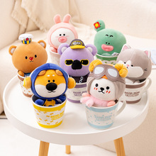 跨境熊妈和她的朋友杯子组合款毛绒玩具可爱卡通熊公仔儿童礼物