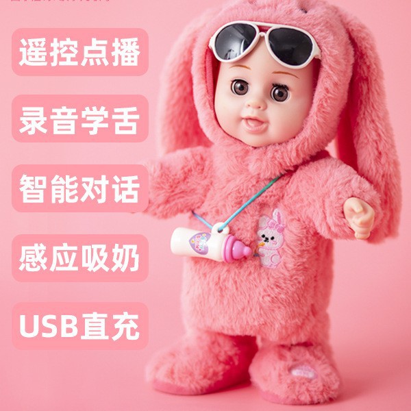 诺拉宠宝儿童电动搪瓷吃奶瓶洋娃娃会唱歌跳舞走路说话的智能玩具