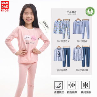 Children's Lycra Cotton Autumn Clothes Autumn Pants suit New Style Underwear for Boys and Girls suit Air-conditioning Clothes Pajamas suit