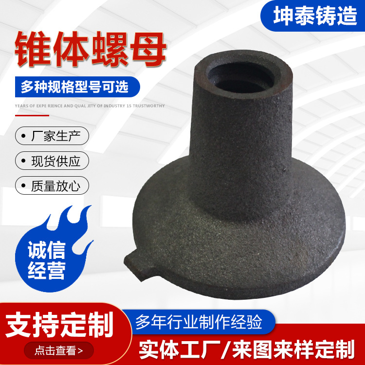 厂家供应锥体螺母 爬锥螺母桥梁配件圆台螺母螺栓批发锥体螺母