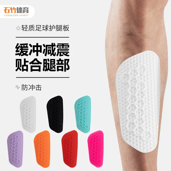 Cross-Border Silicone Shin Guards, Football Insert-Type Protective Plates, Adult Shinpads, Training Sports Protective Gear Manufacturer