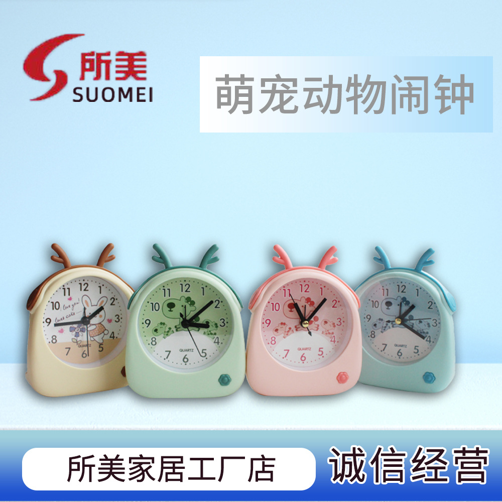 Cartoon animal alarm clock cute personality antler desktop children student bedside alarm clock candy color decorative desk clock