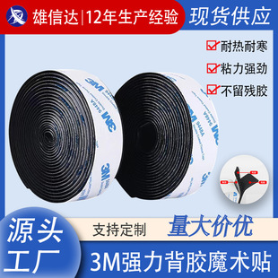 3Mħ�g�N9448a3m���zħ�g�N�͸ߵ͜ط�����⏊����ճ�N����ë��