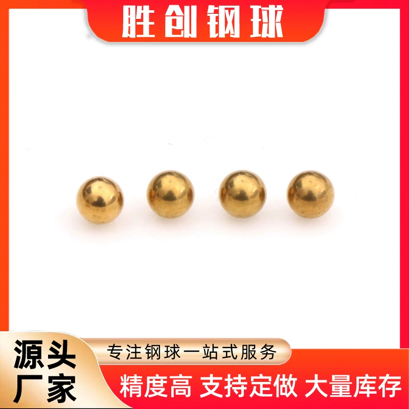 Точечные латунные шарики H62 заводская поставка 0,5mm-25mm просверлированная спецификация полная поставка на месте