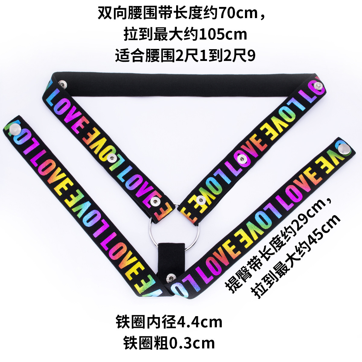 三向带-彩色-尺寸.jpg