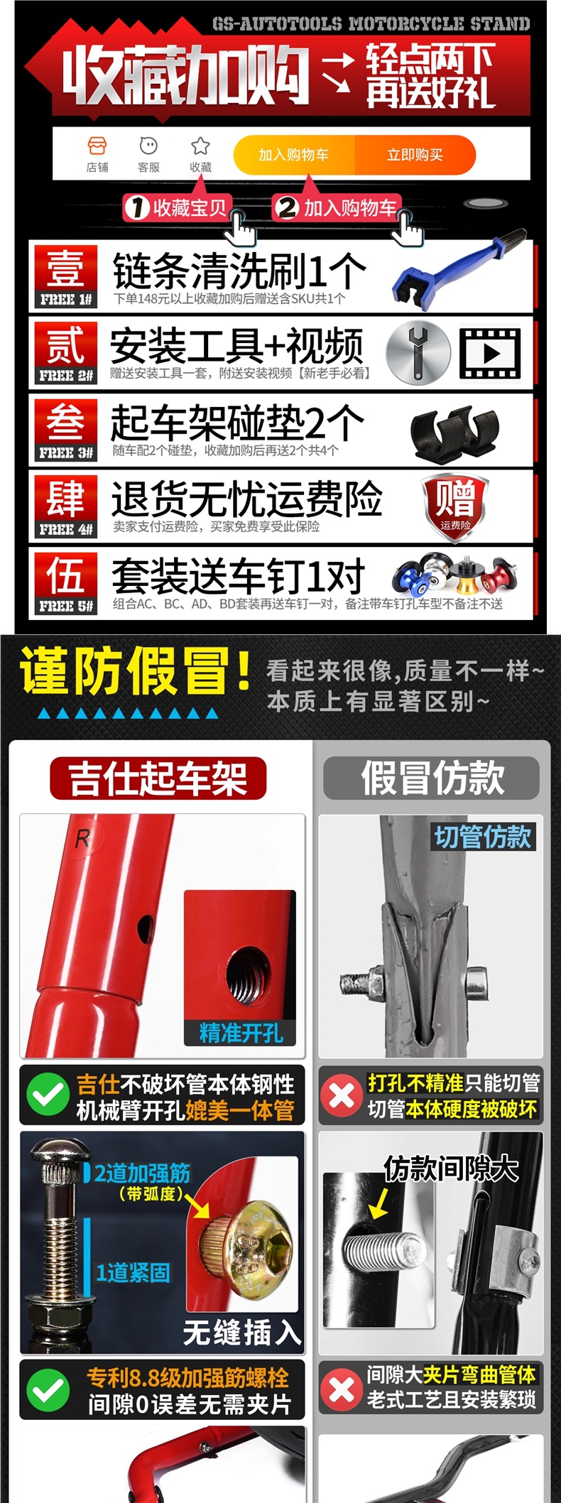 Motorcycle Lift Frame Front and Rear Wheel Parking Rack Repair Parking Rack Support Frame Landing Gear Chain Maintenance Tool