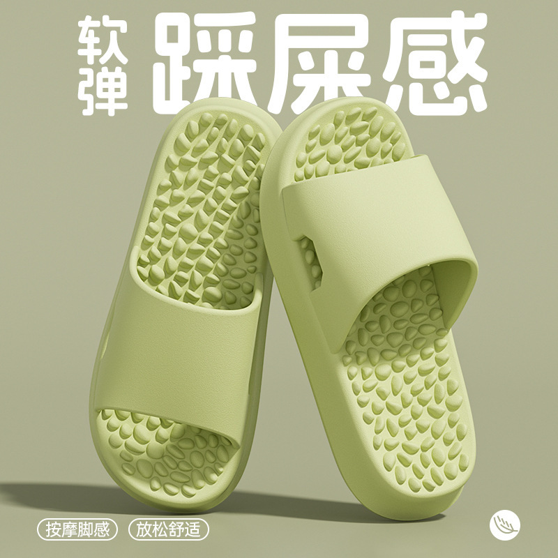 厚底按摩拖鞋男士家居脚底穴位洗澡防滑耐磨EVA拖鞋男式凉拖鞋女|undefined