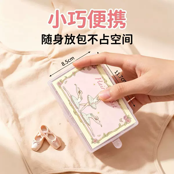 Wholesale hair net set for dance students in dance institutions, invisible hair net, U-shaped clip, bobby pin, drawstring set