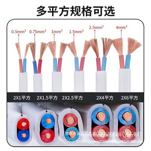 A12늾����~ܛ��2о2.5ƽ���~оӲ��1.5�o�׾�4��|��6����3о�