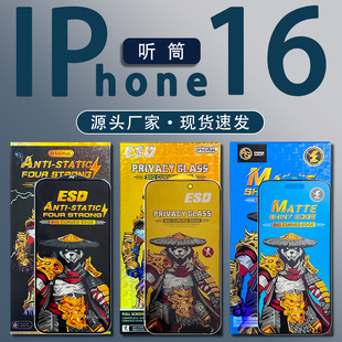 ���C���m���O��17䓻�ĤiPhone16���Q15ProMaxĥɰ14����13�֙CĤ
