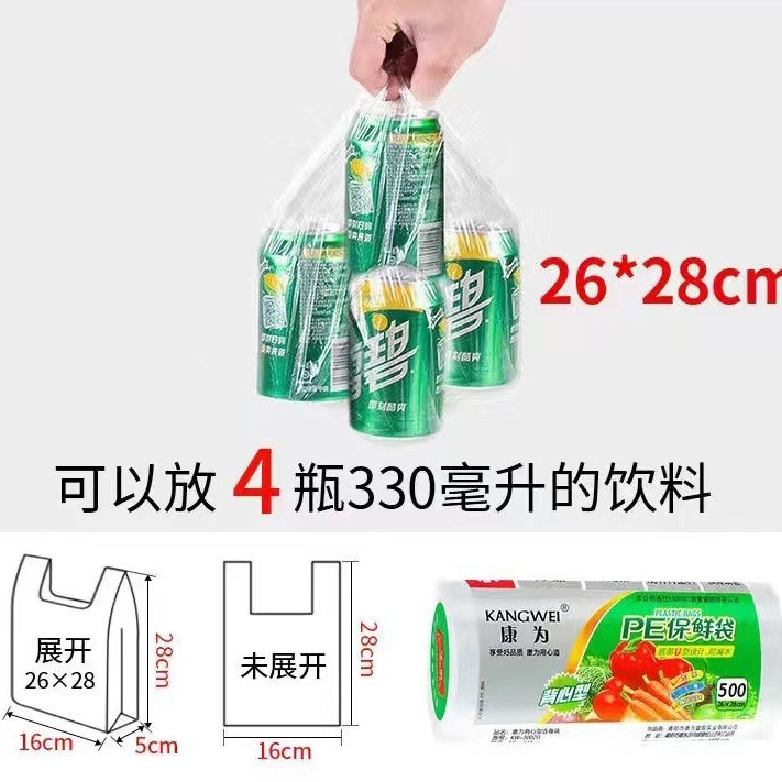 26*28 조끼형 500