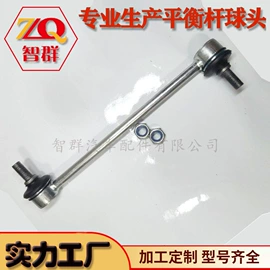 悬挂系统;转向节主销