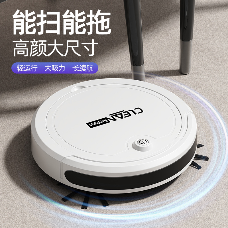 Sweeper Household Cleaning Sweeping Mopping Dust Suction USB Charging Automatic Sweeping Robot Gift Wholesale