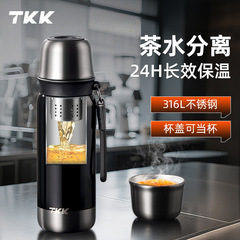 TKK Yuetu 316 ステンレス鋼ライト高級弾丸断熱カップポータブルロープ茶水分離カップギフト卸売