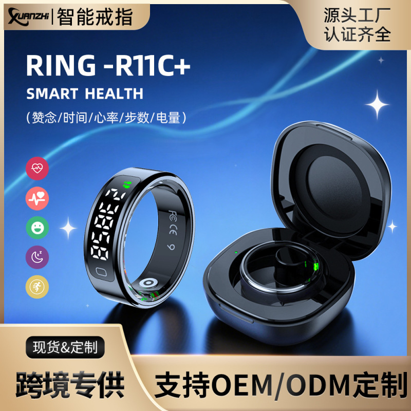 国境を越えた人気のR11CスクリーンディスプレイリングBluetoothジェスチャーブラシビデオ磁気充電健康心拍数血中酸素スポーツスマート|undefined