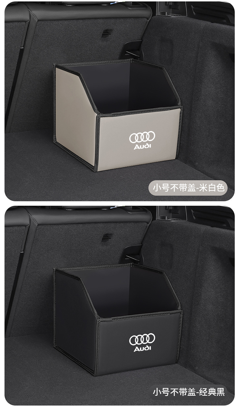 Suitable for Audi A6L/Q5L/A4L/A3Q3/A7L/Q7/A5L Trunk Storage Box Car Storage Box