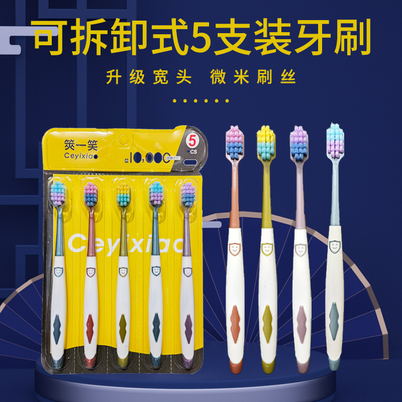 【웃다】카드당 5장의 카드