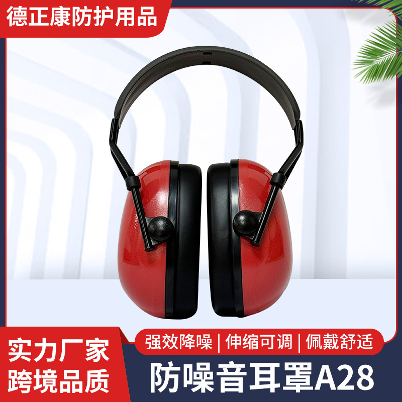Factory anti-noise earmuffs sleep sleep noise reduction learning dedicated headset industrial grade strong anti-noise headset supply