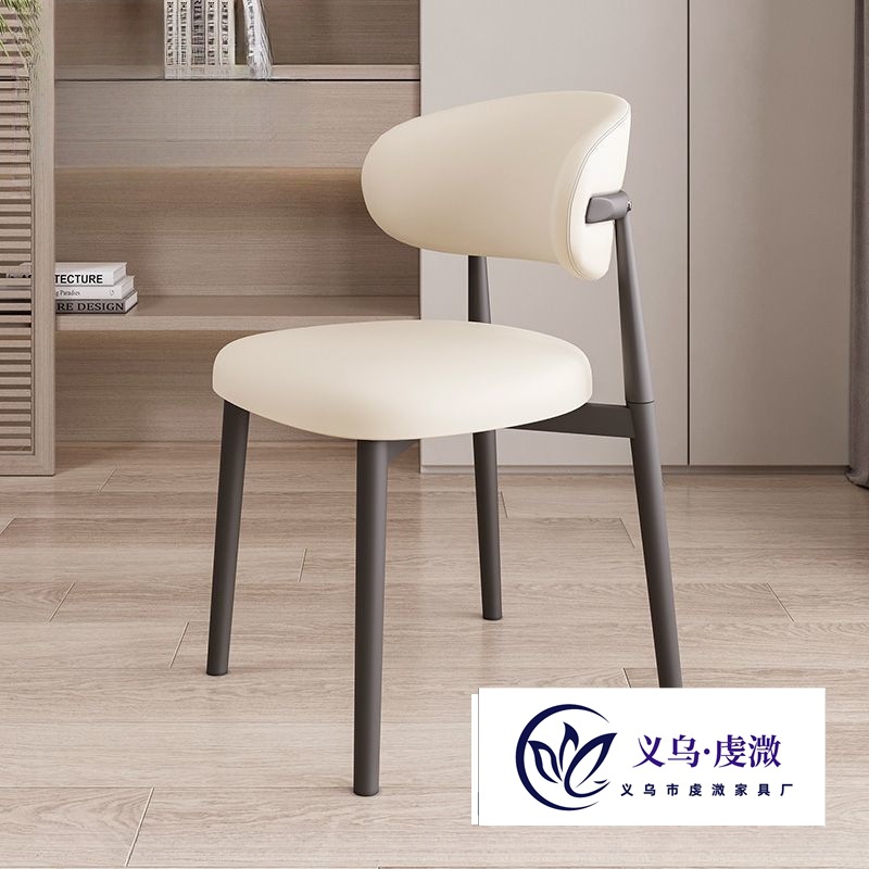 Light Luxury Modern Chair Designer Hotel Dining Chair Simple Cafe Negotiation Chair Home Dining Table Back Chair